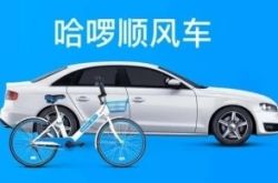 (3分钟科普)荆门企业网_哔哩哔哩-3